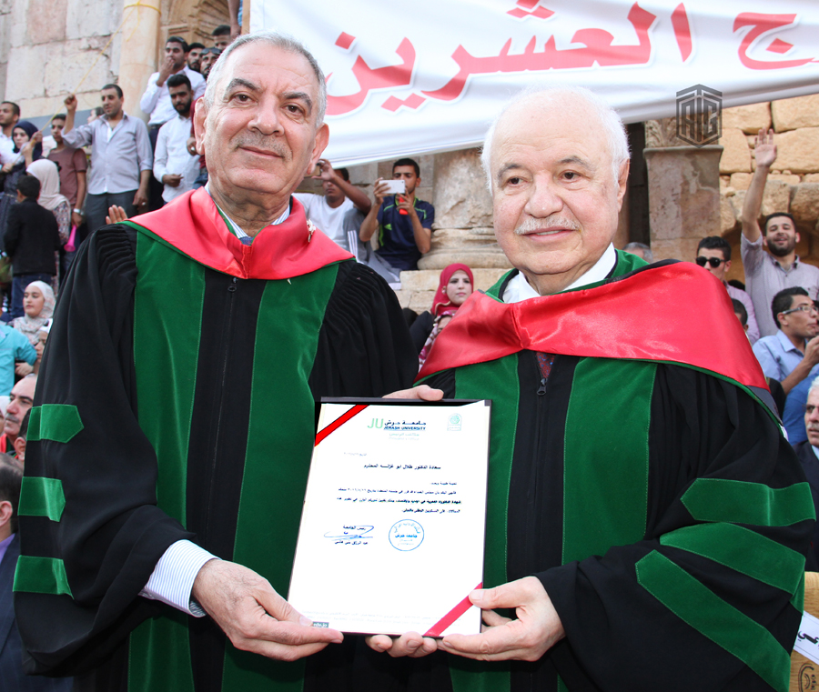 اֺلدكتوراه الفخرية في الإدارة والاقتصاد جامعة جرش 2016