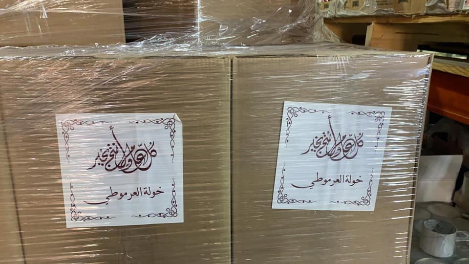 172739215 10222576030721779 8385403368691186350 n - وكالة عكاظ الاخبارية