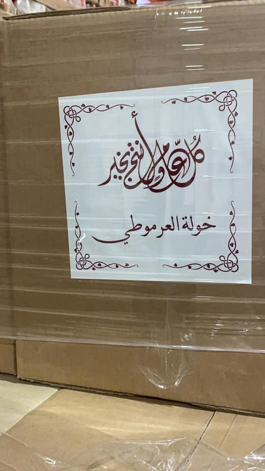 172769961 10222576029761755 9099820937163275891 n - وكالة عكاظ الاخبارية