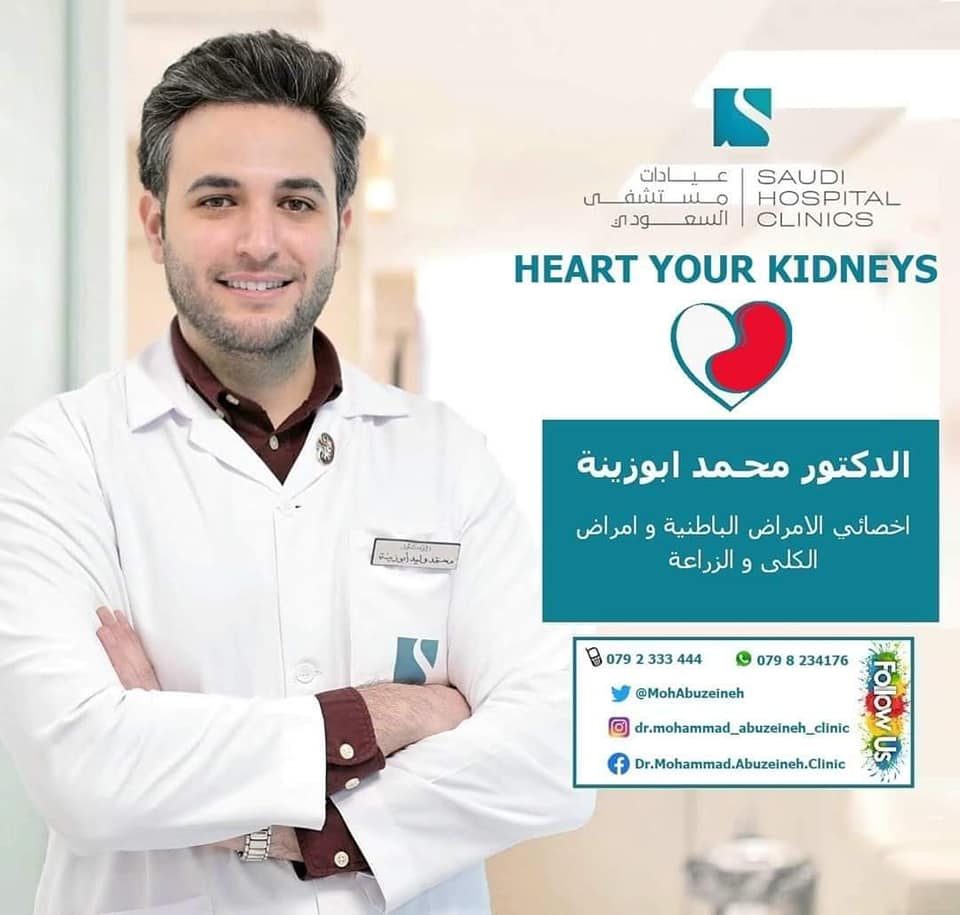 247722009 1856765061162297 1317504117520949273 n - وكالة عكاظ الاخبارية