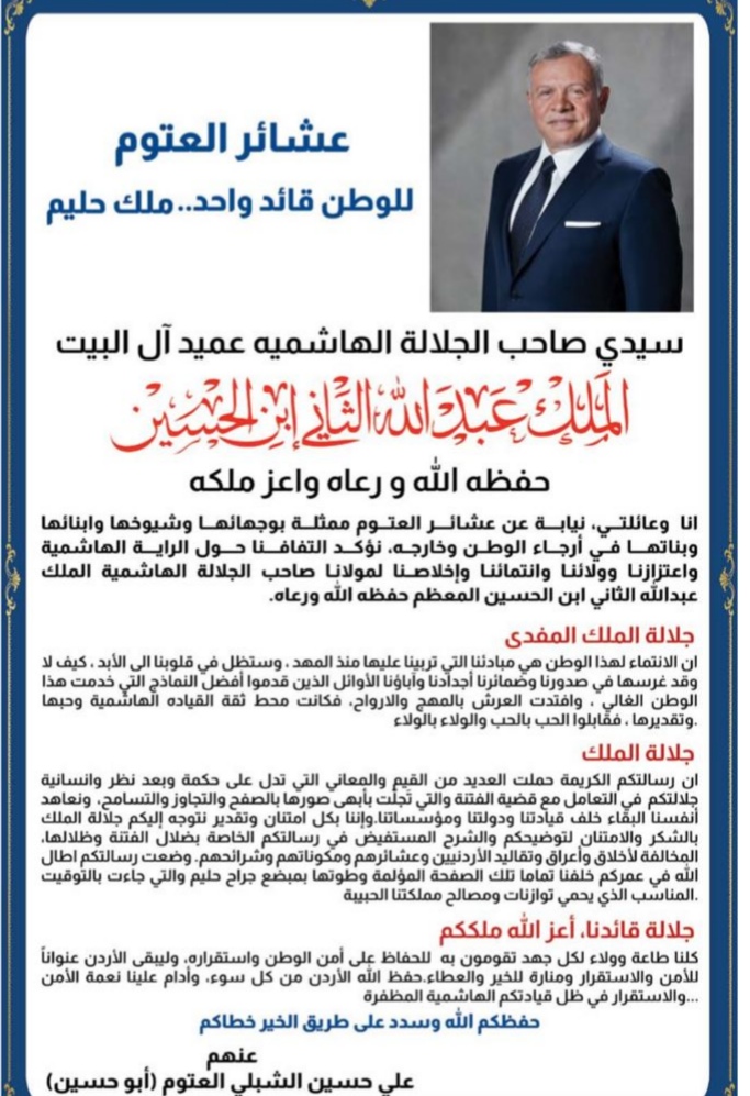 IMG 20220522 114606 - وكالة عكاظ الاخبارية